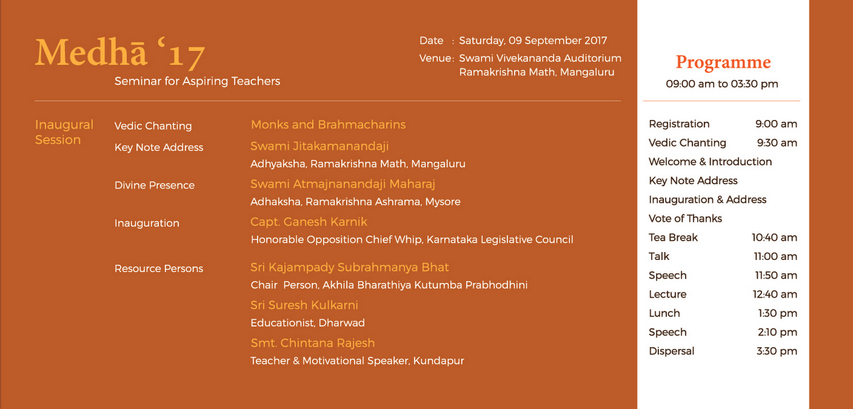 Ramakrishna Mission 